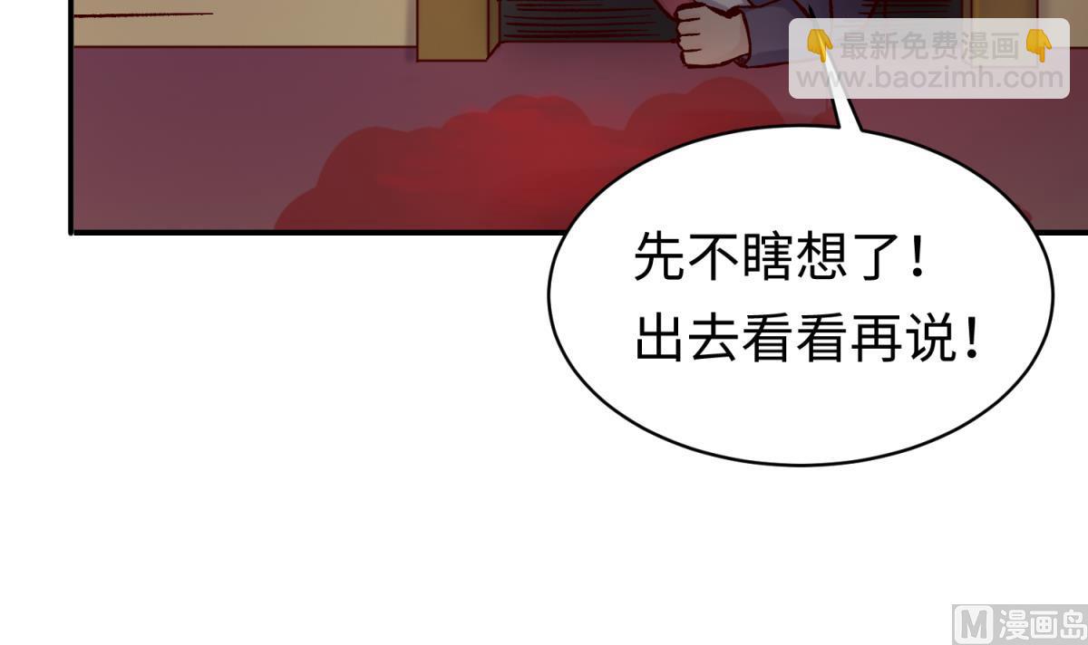 第139话 血的真相(1/2)-第141话