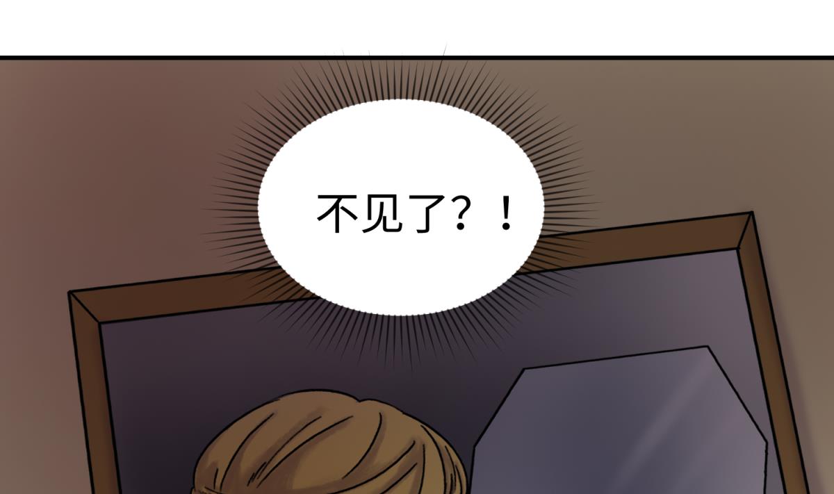 第139话 血的真相(1/2)-第141话