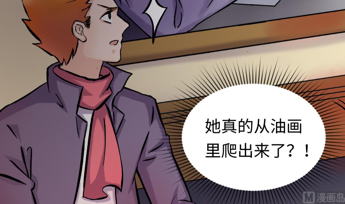 第139话 血的真相(1/2)-第141话