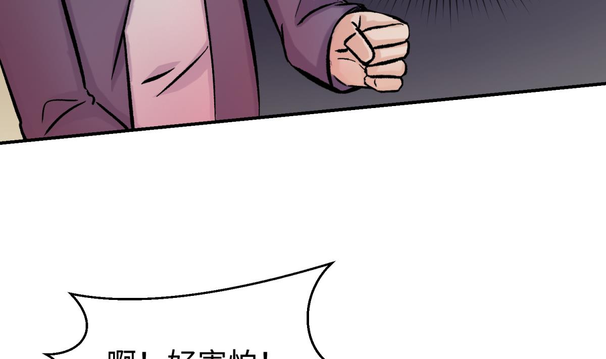 第139话 血的真相(1/2)-第141话
