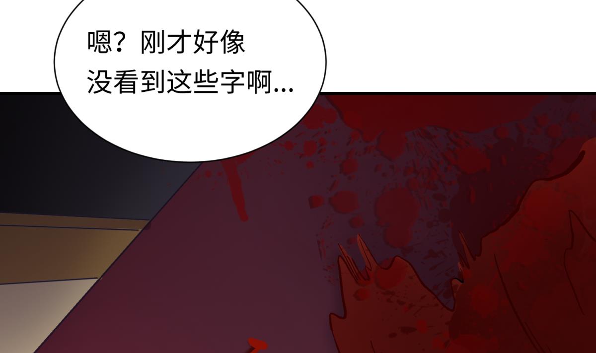 第139话 血的真相(1/2)-第141话