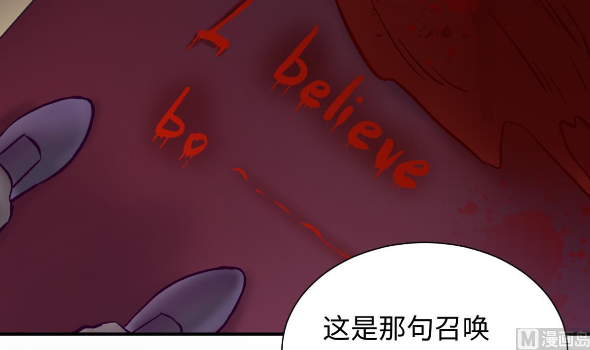 第139话 血的真相(1/2)-第141话