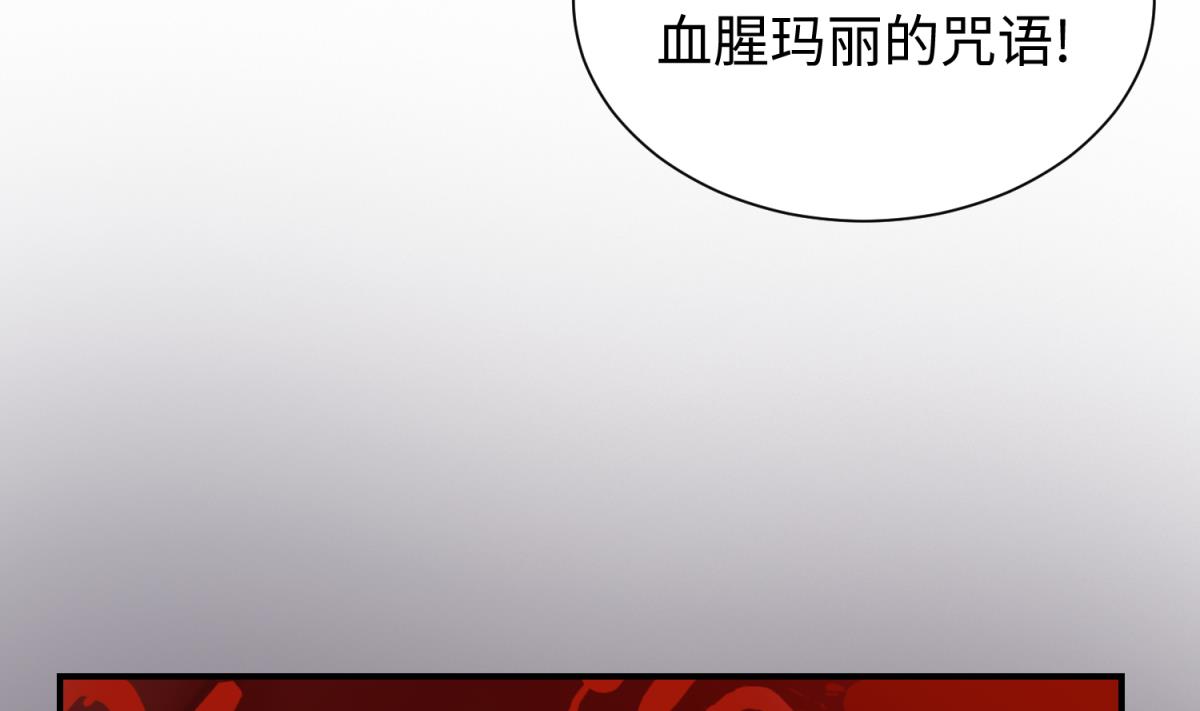 第139话 血的真相(1/2)-第141话