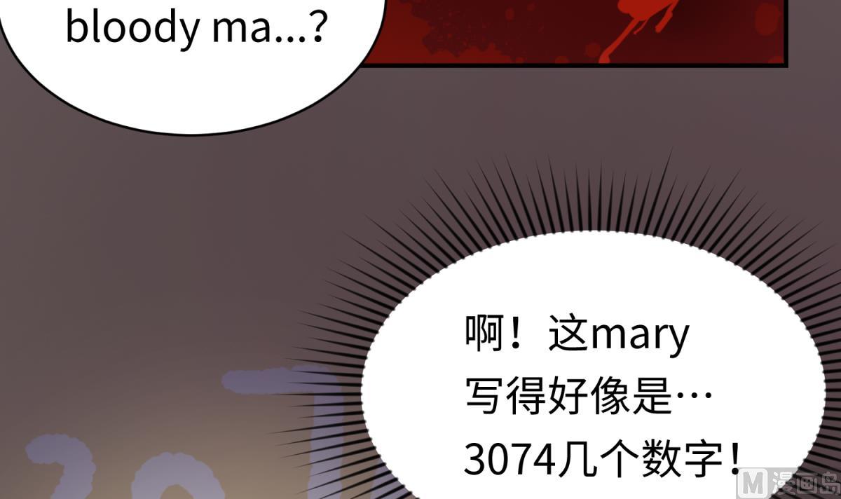 第139话 血的真相(1/2)-第141话