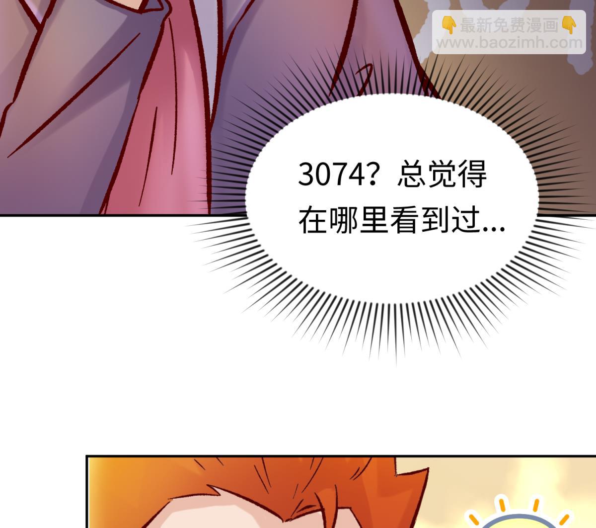 第139话 血的真相(1/2)-第141话