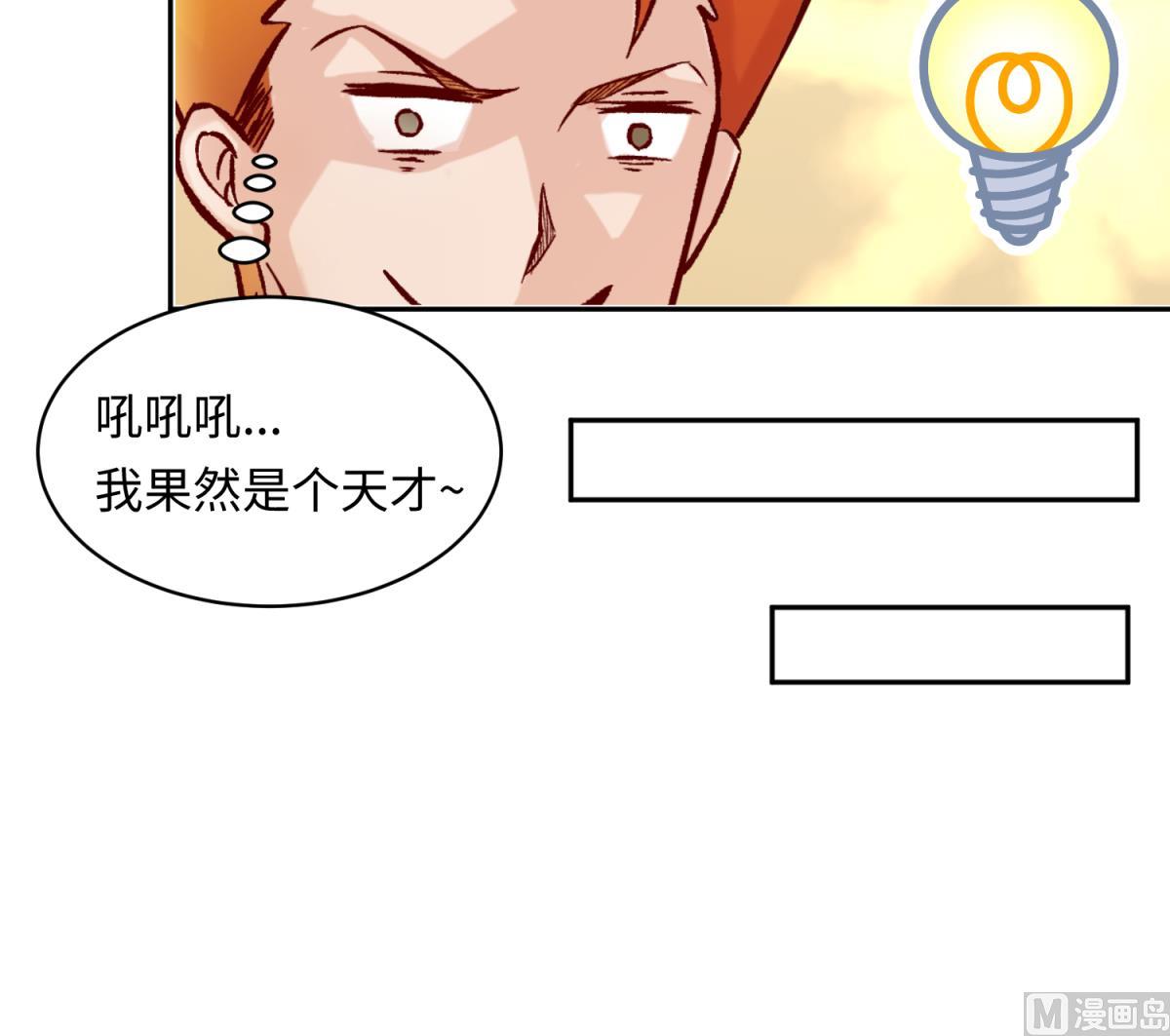 第139话 血的真相(1/2)-第141话