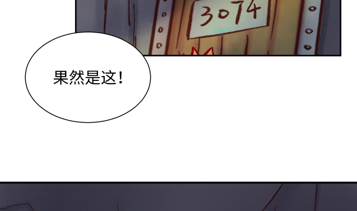 第139话 血的真相(1/2)-第141话