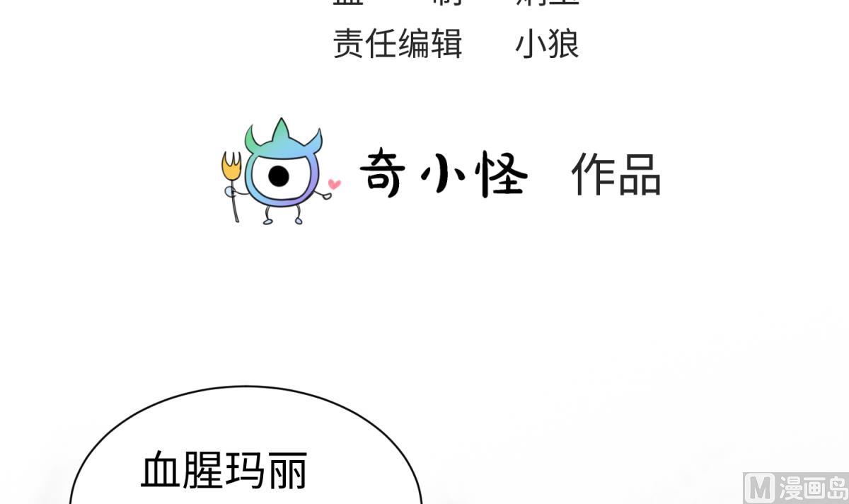 第139话 血的真相(1/2)-第141话