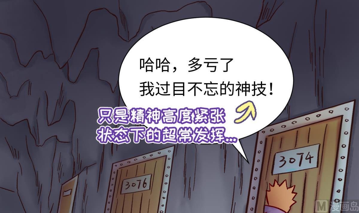 第139话 血的真相(1/2)-第141话