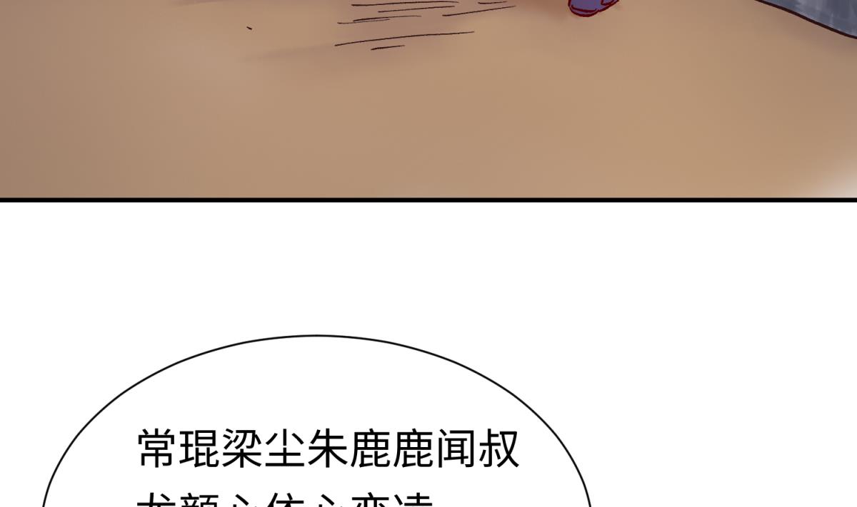 第139话 血的真相(1/2)-第141话