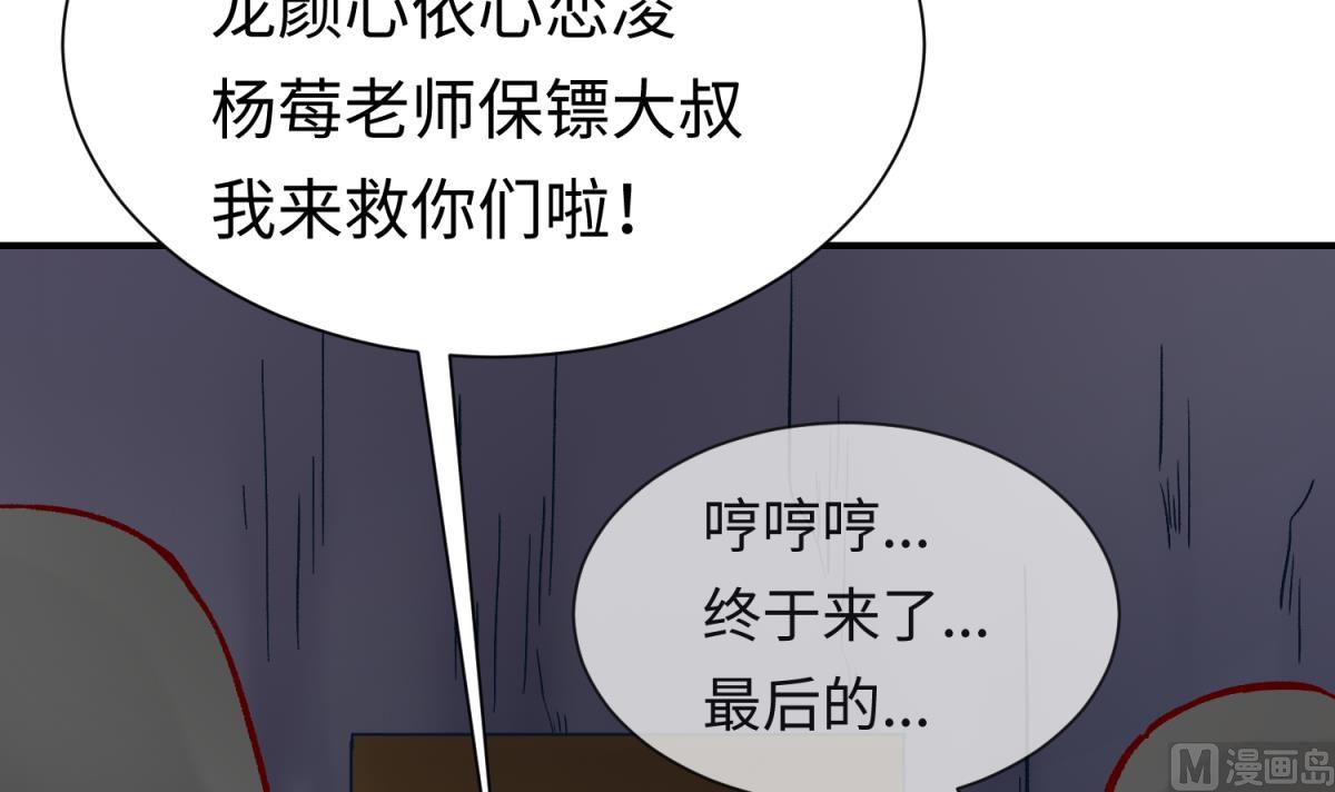 第139话 血的真相(1/2)-第141话