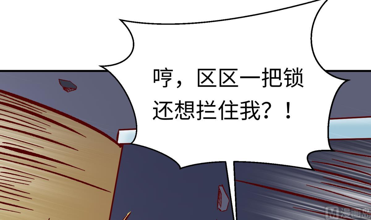 第139话 血的真相(1/2)-第141话