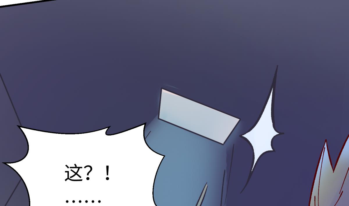 第139话 血的真相(1/2)-第141话