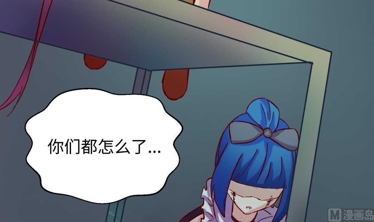 第139话 血的真相(1/2)-第141话