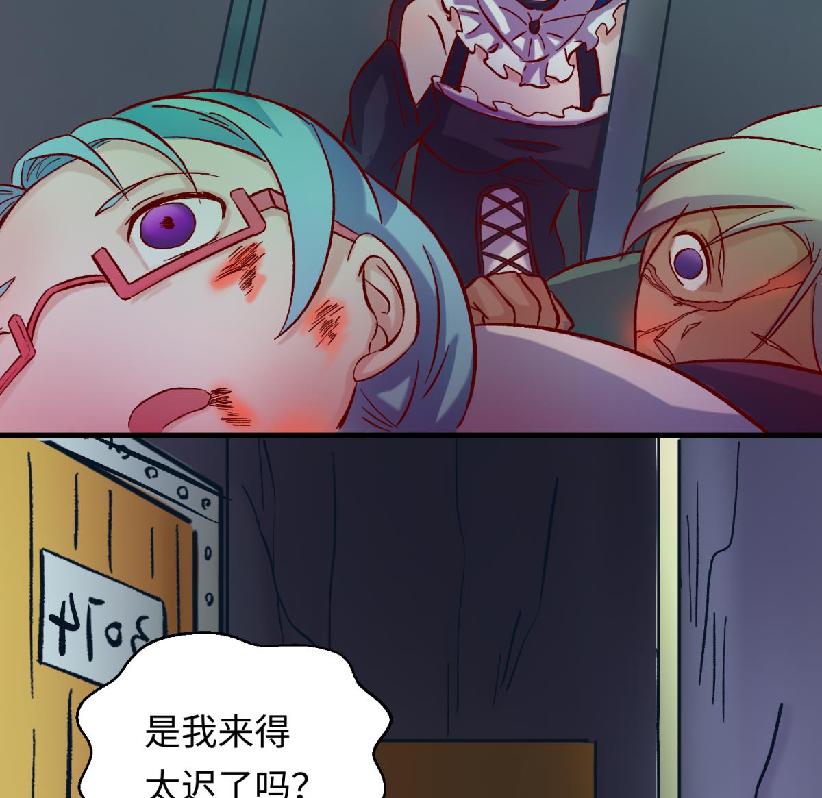 第139话 血的真相(1/2)-第141话