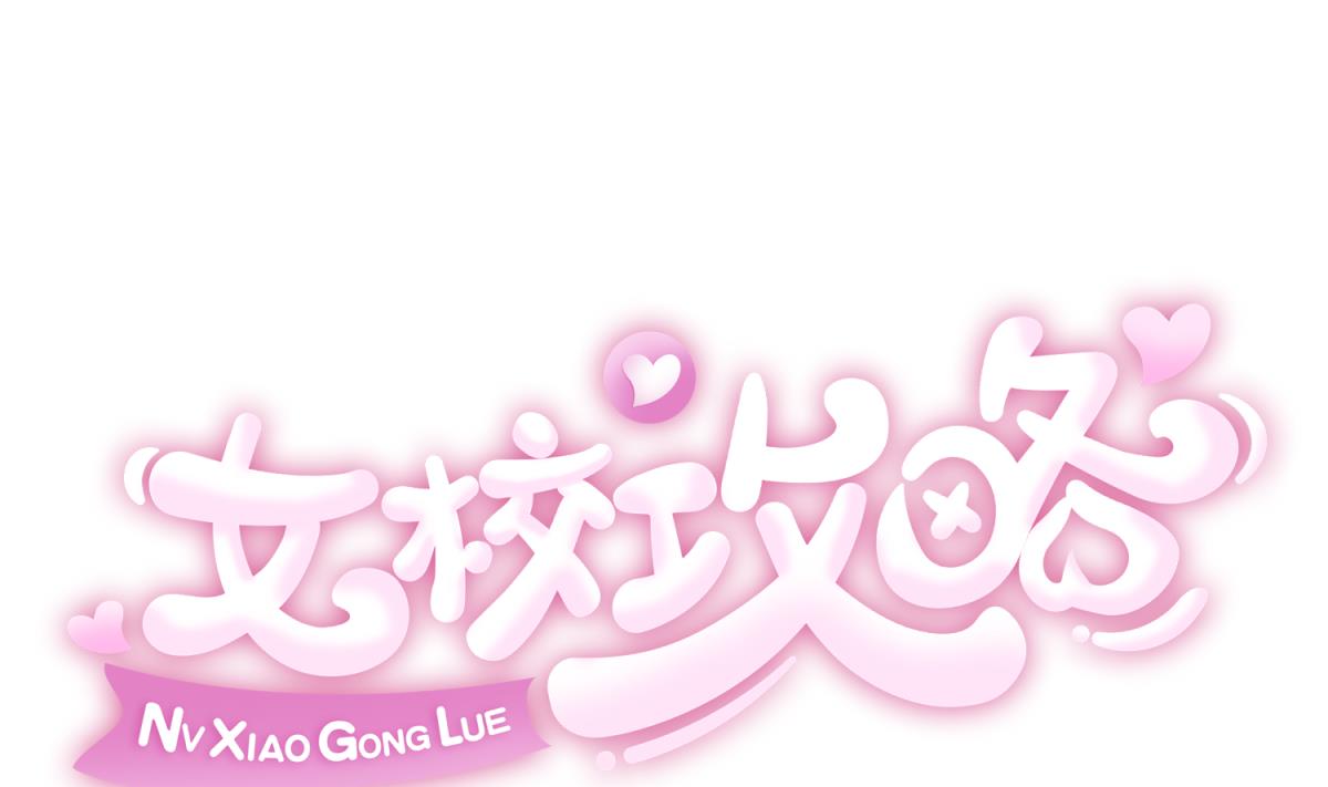 第141话 桃夭出事了！(1/2)-第143话