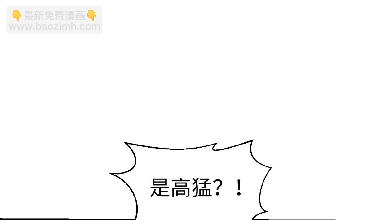 第141话 桃夭出事了！(1/2)-第143话
