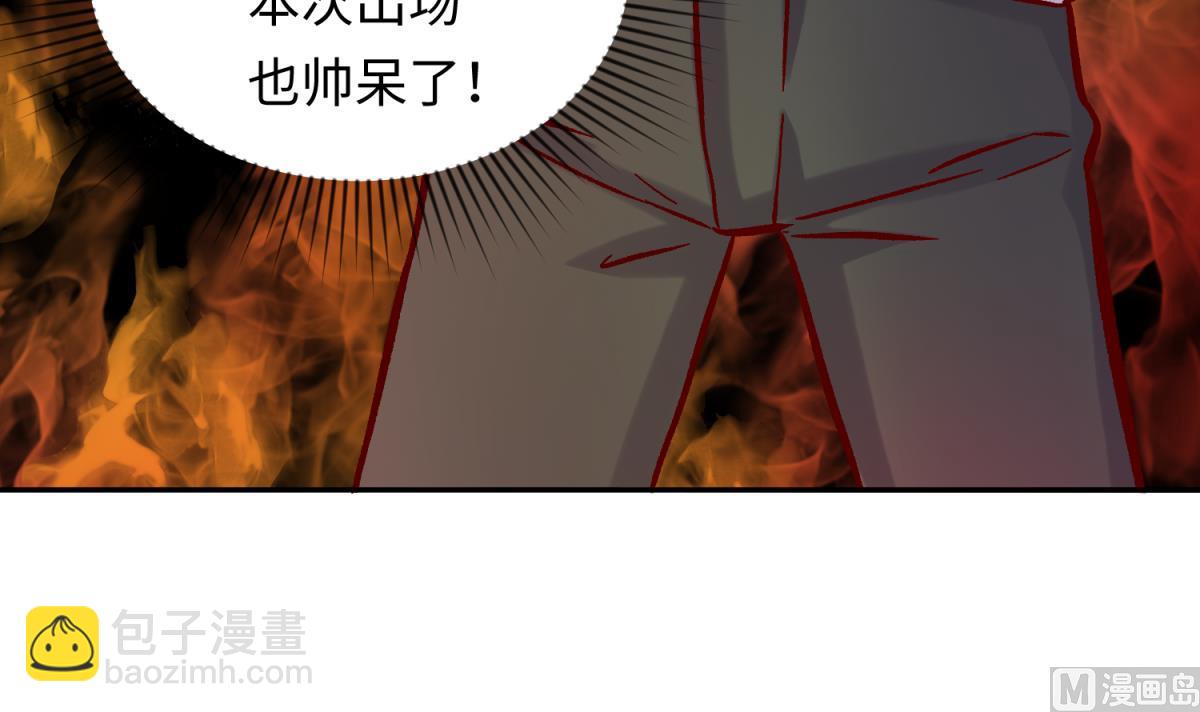 第141话 桃夭出事了！(1/2)-第143话