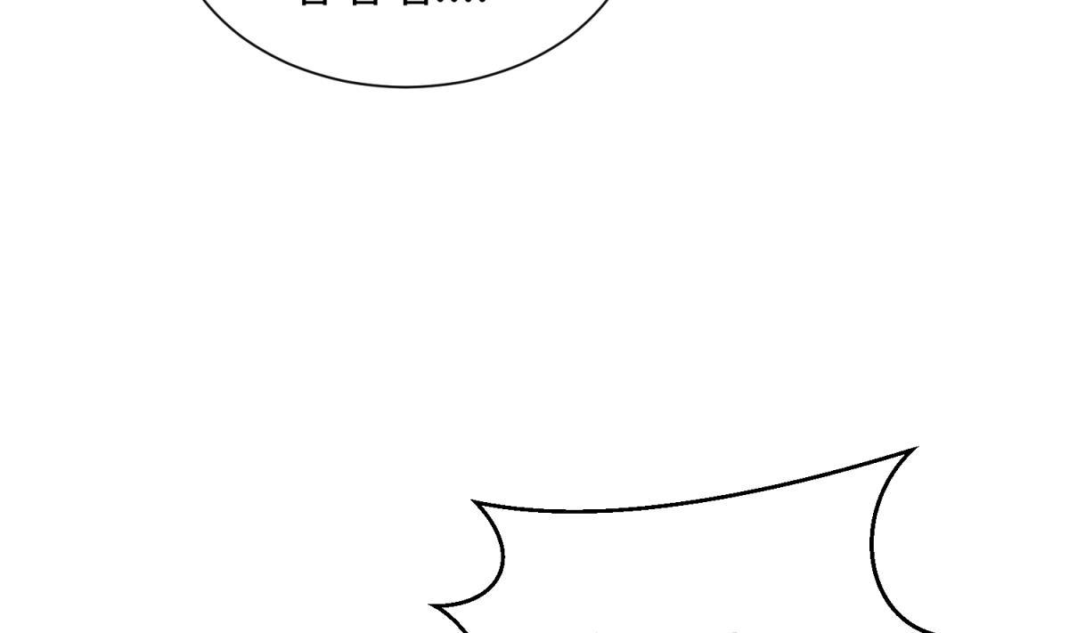 第143话 好一对柔软的胸肌(1/2)-第145话