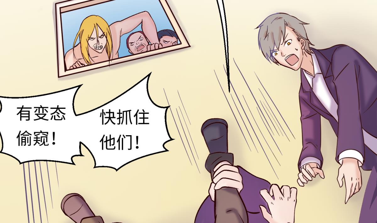 第143话 好一对柔软的胸肌(1/2)-第145话