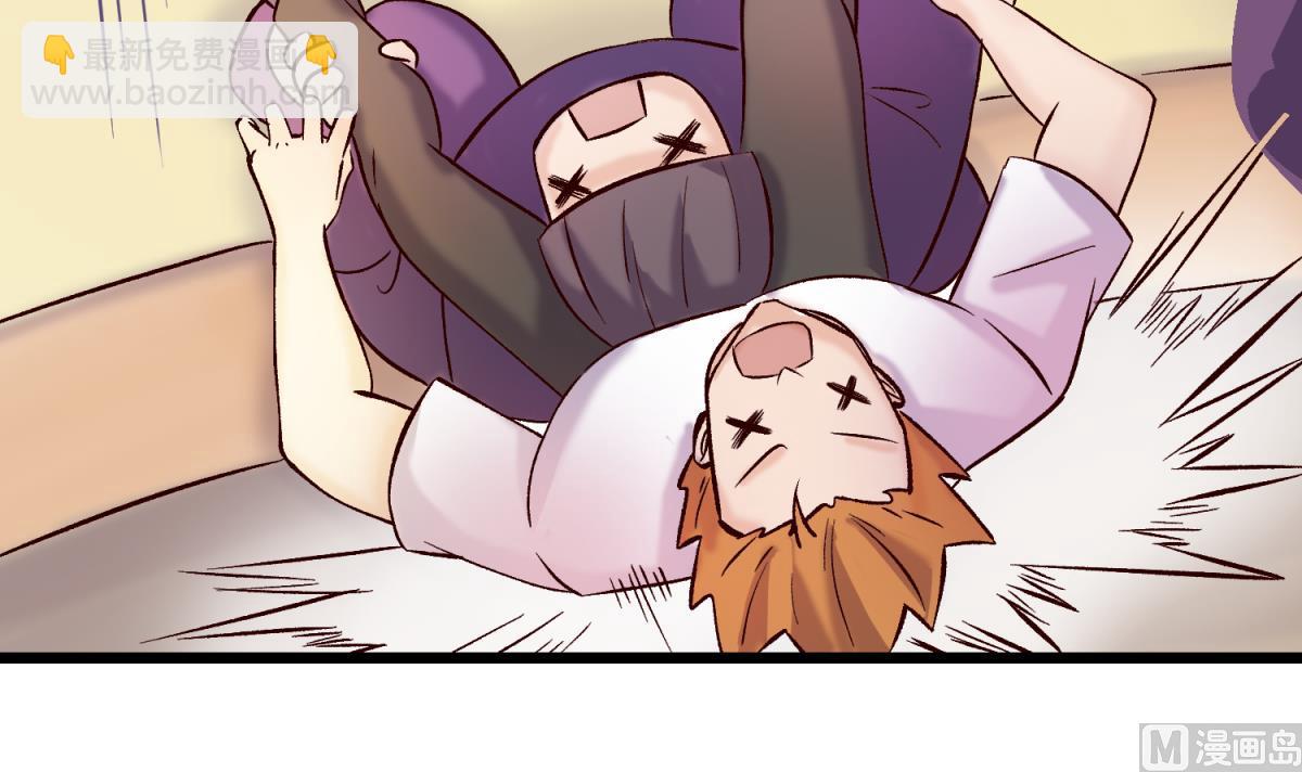 第143话 好一对柔软的胸肌(1/2)-第145话