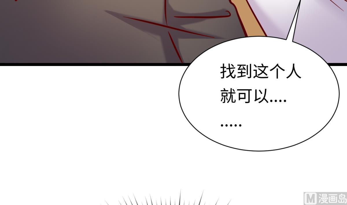 第143话 好一对柔软的胸肌(1/2)-第145话