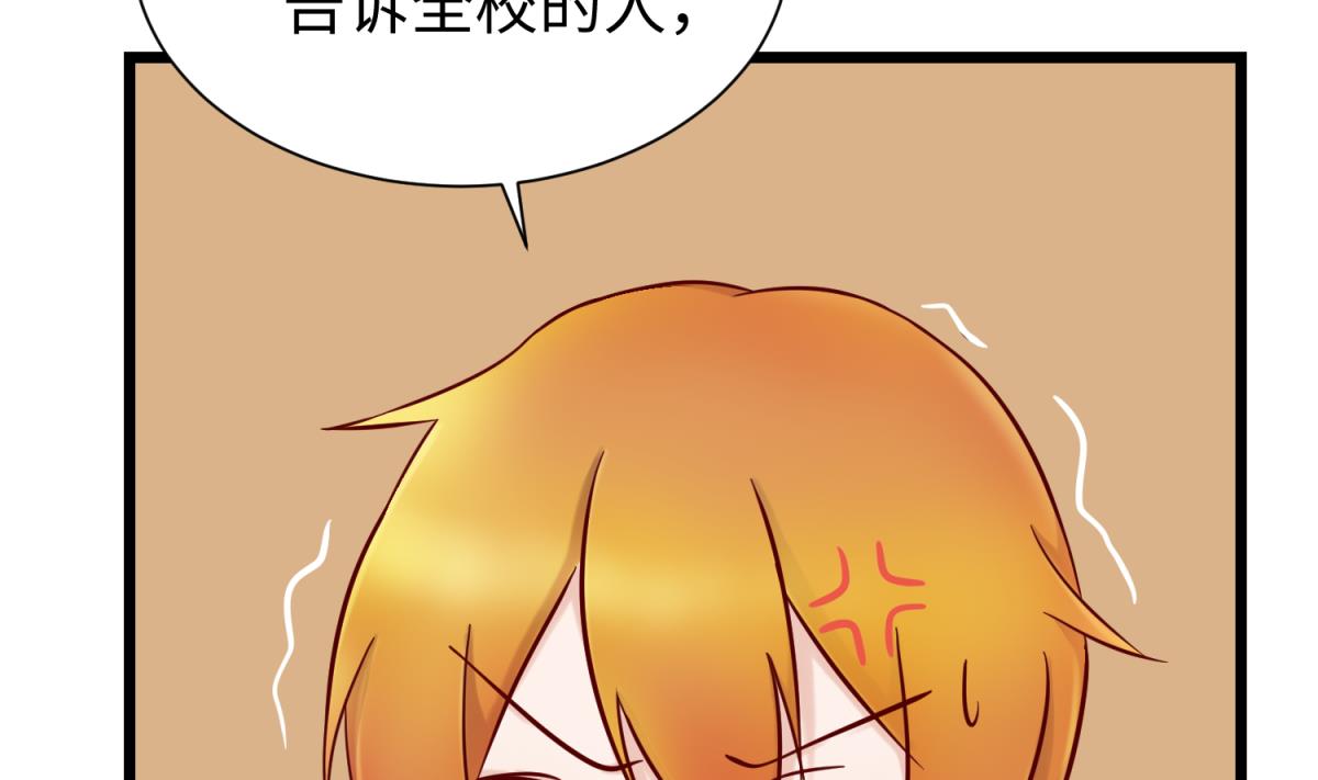 第143话 好一对柔软的胸肌(1/2)-第145话