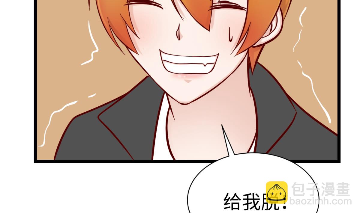 第143话 好一对柔软的胸肌(1/2)-第145话