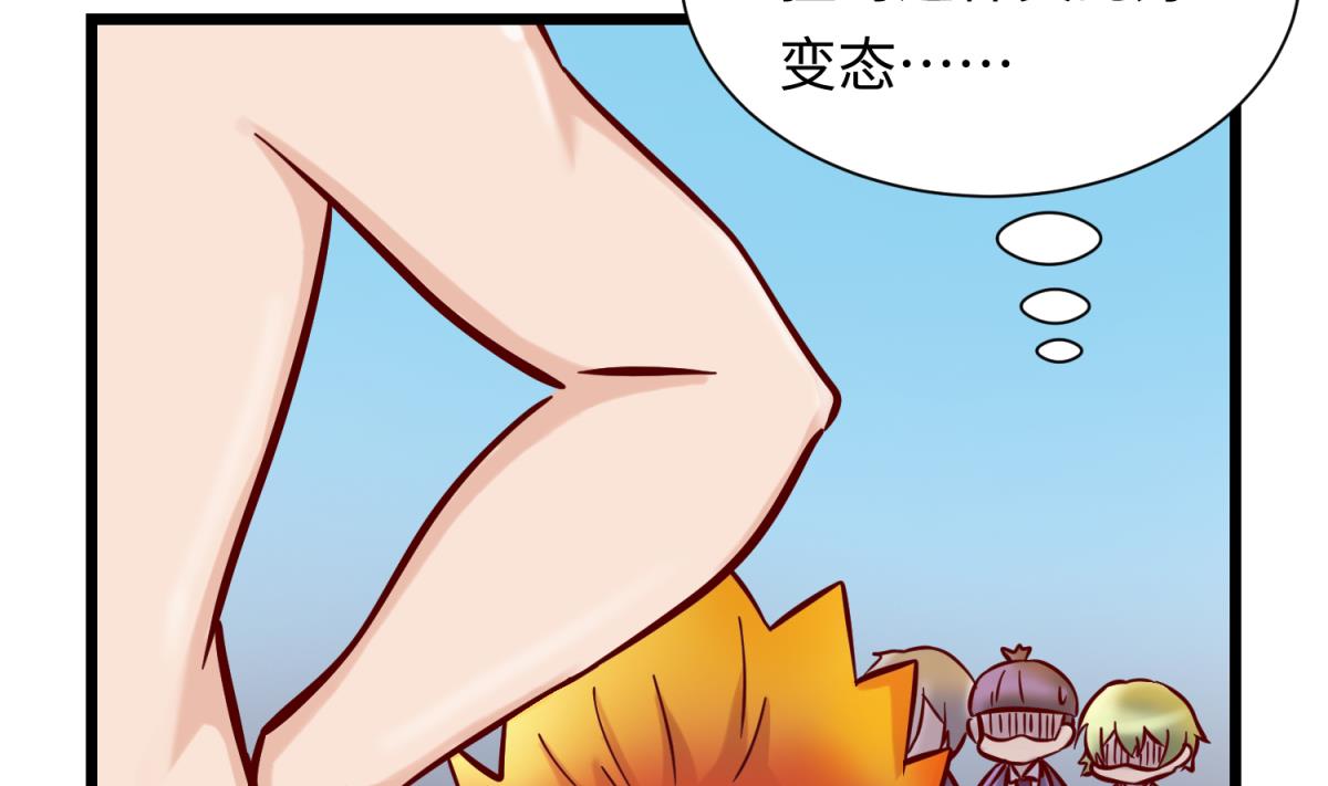 第143话 好一对柔软的胸肌(1/2)-第145话