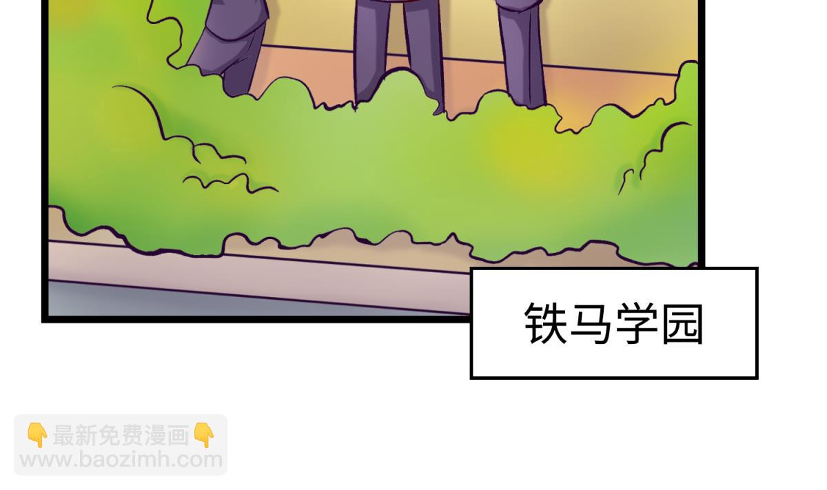 第143话 好一对柔软的胸肌(1/2)-第145话