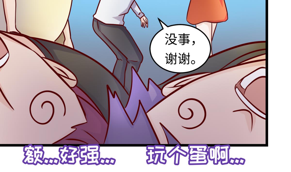 第145话 我只是个普村(1/2)-第147话