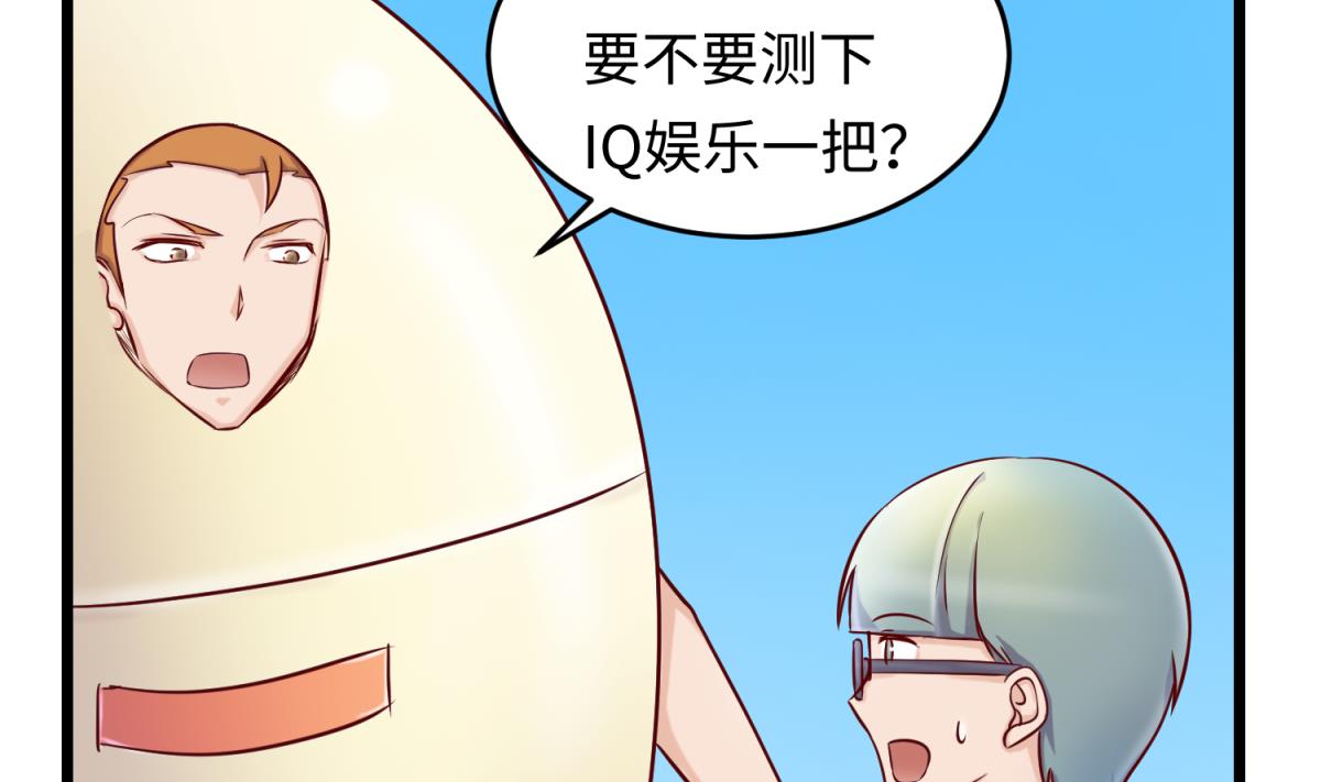 第145话 我只是个普村(1/2)-第147话