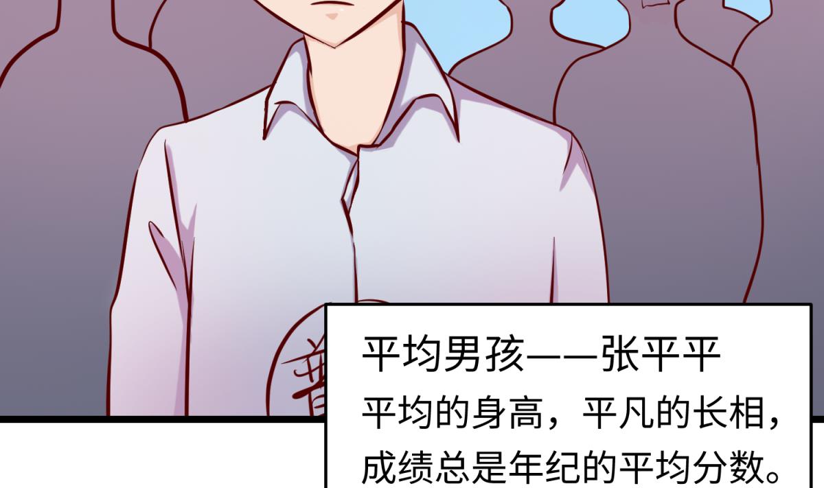 第145话 我只是个普村(1/2)-第147话