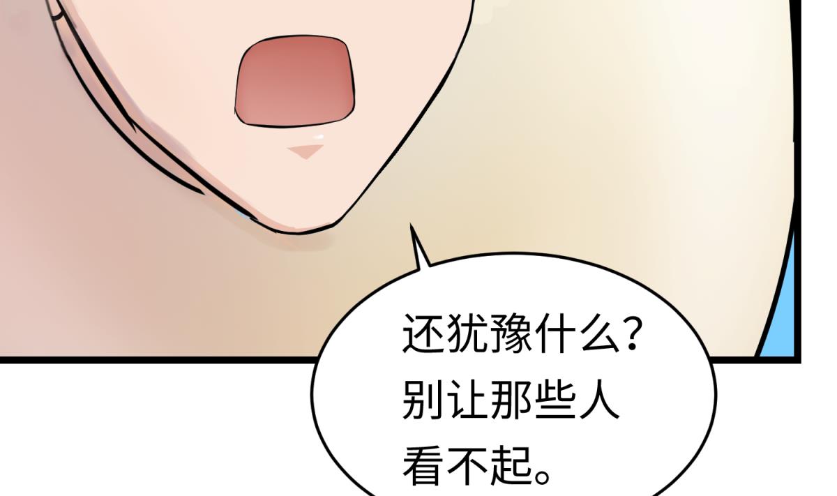 第145话 我只是个普村(1/2)-第147话