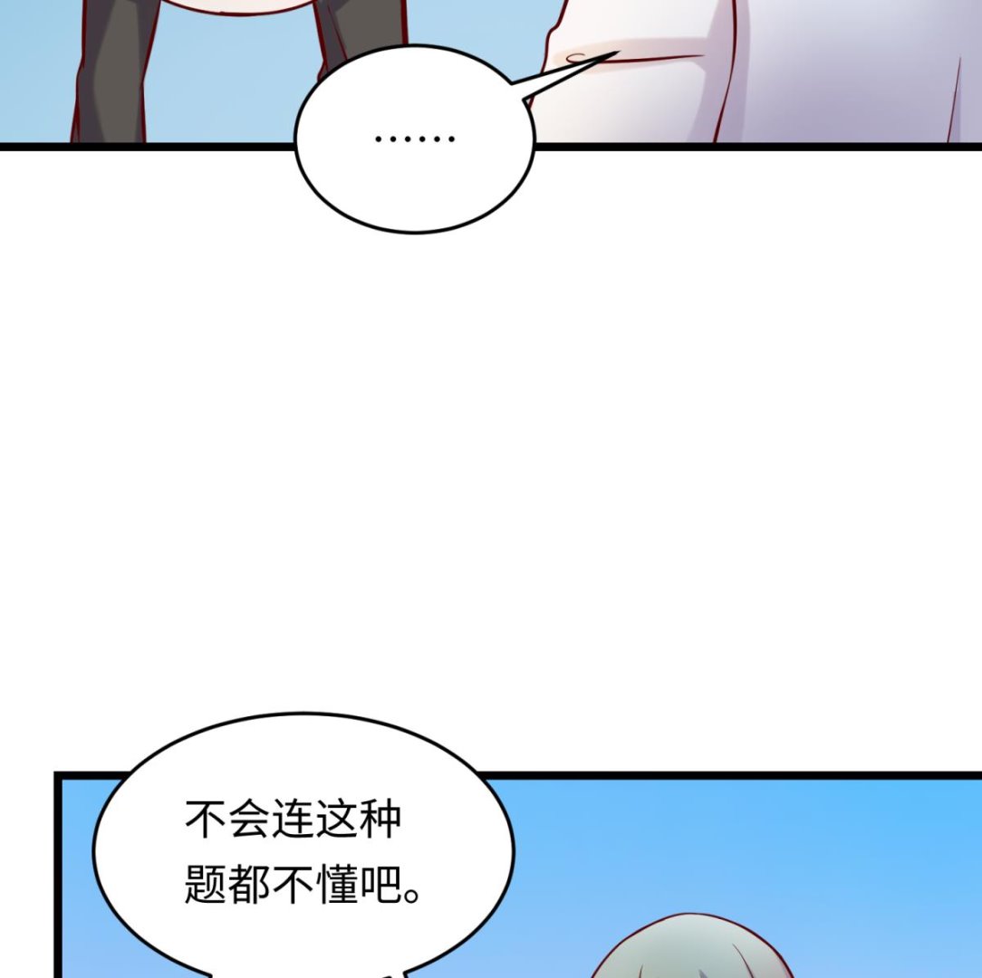 第145话 我只是个普村(1/2)-第147话