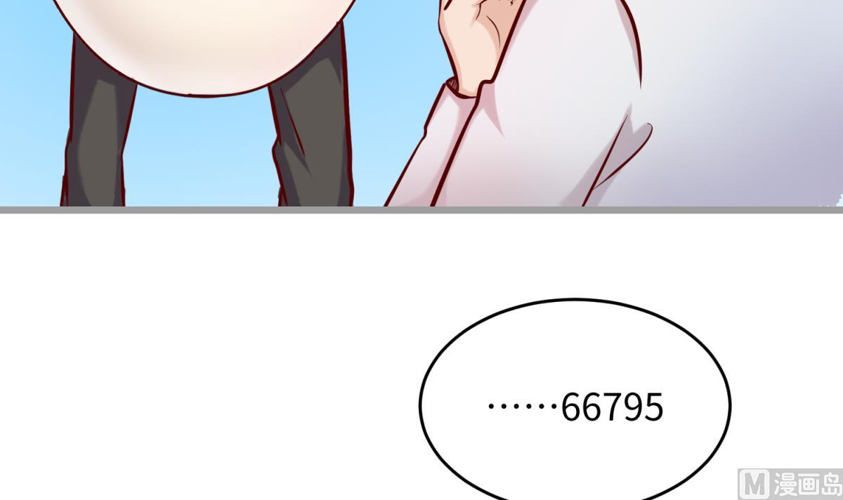 第145话 我只是个普村(1/2)-第147话