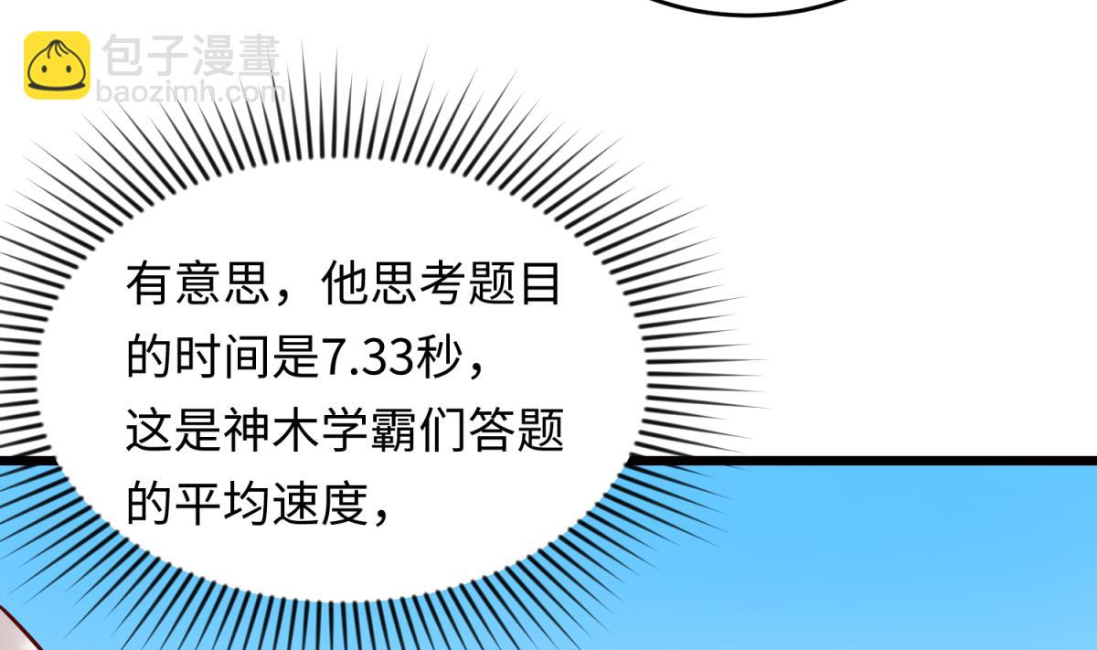 第145话 我只是个普村(1/2)-第147话