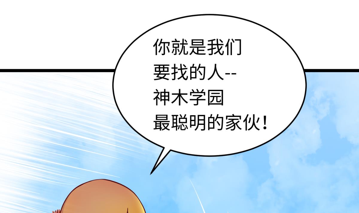 第145话 我只是个普村(1/2)-第147话