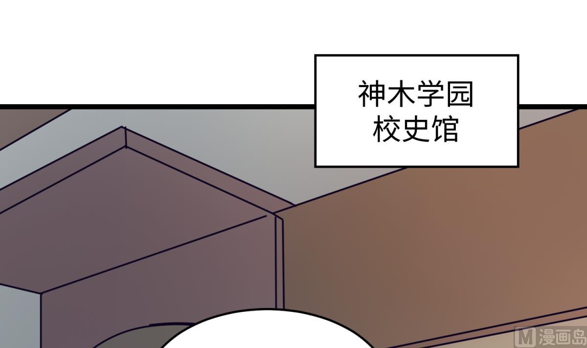 第145话 我只是个普村(1/2)-第147话