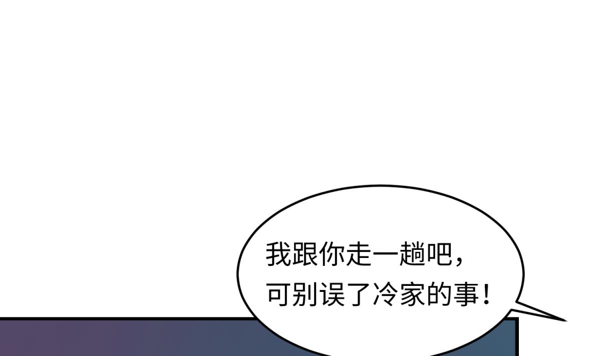 第147话 任务之男女？！(1/2)-第149话
