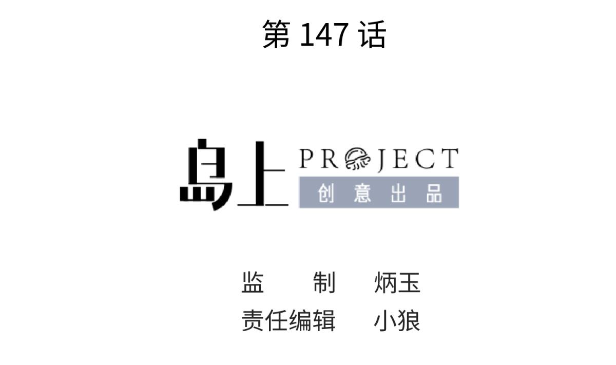 第147话 任务之男女？！(1/2)-第149话