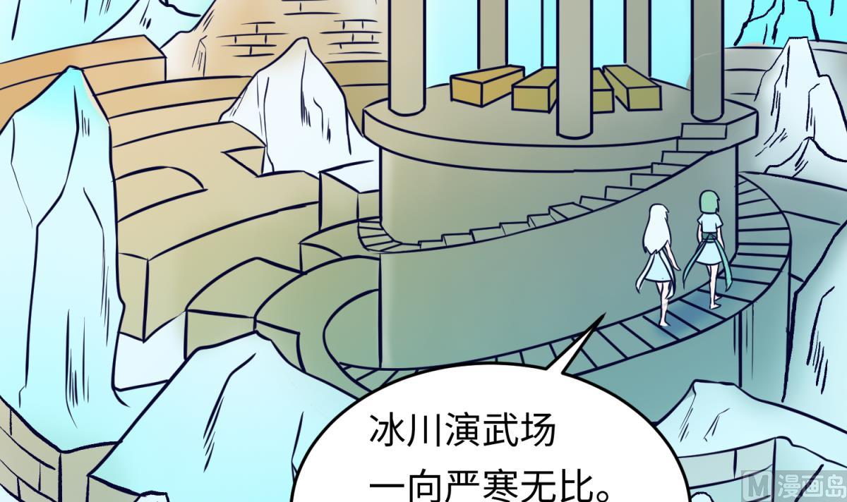 第147话 任务之男女？！(1/2)-第149话