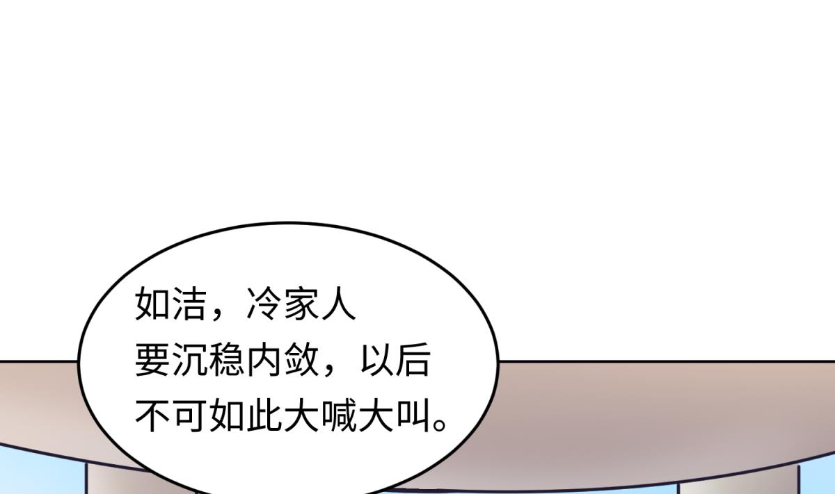 第147话 任务之男女？！(1/2)-第149话