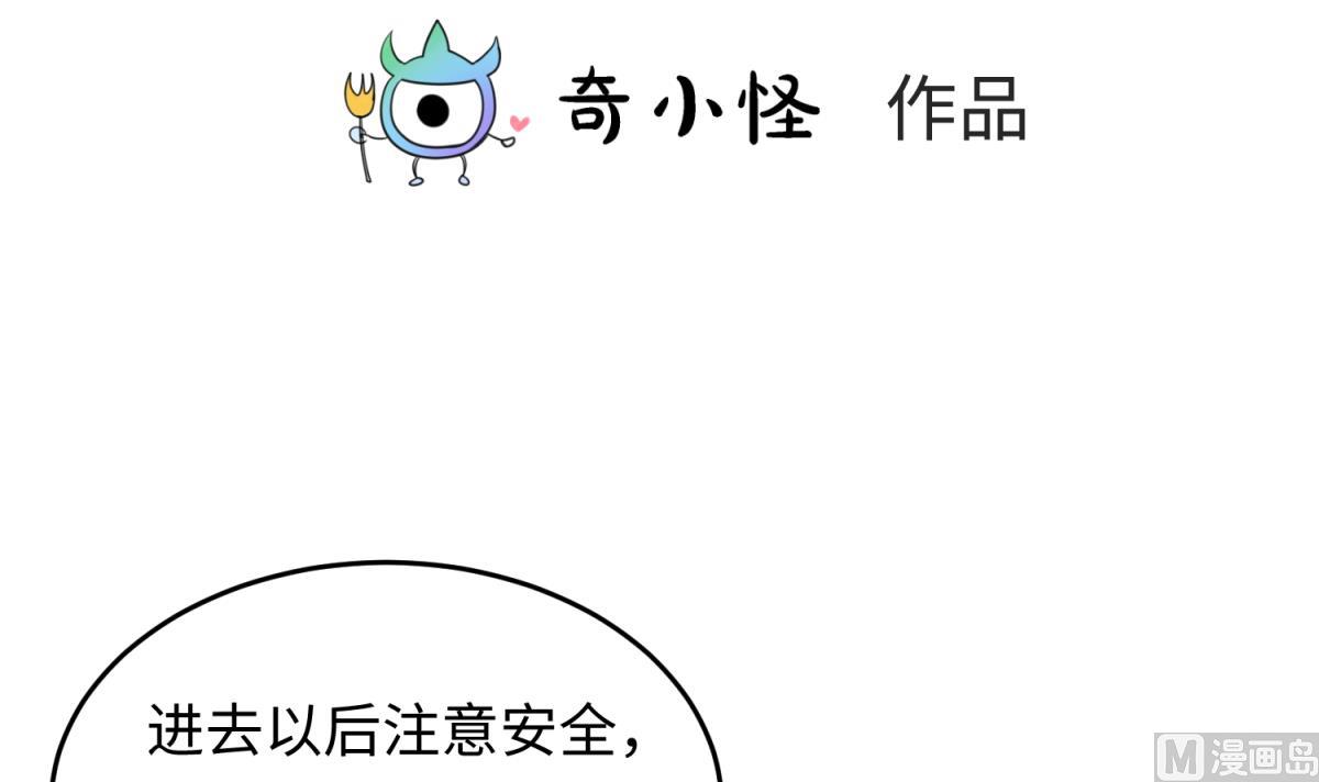 第147话 任务之男女？！(1/2)-第149话