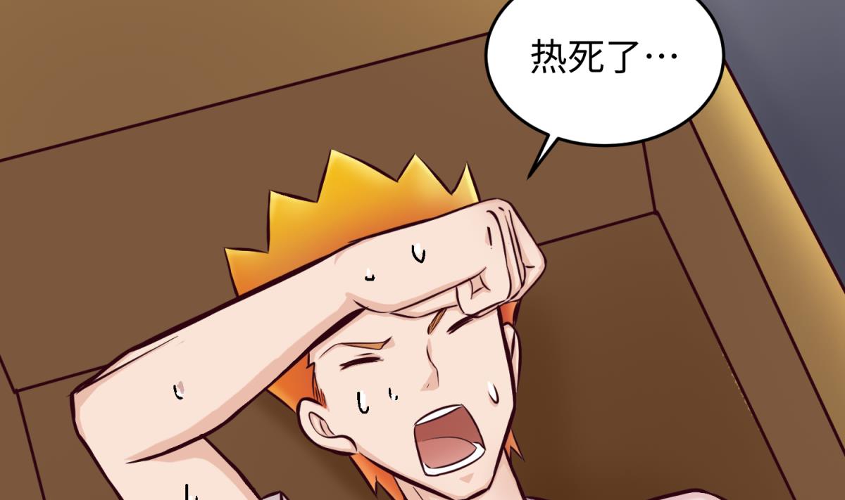 第147话 任务之男女？！(1/2)-第149话
