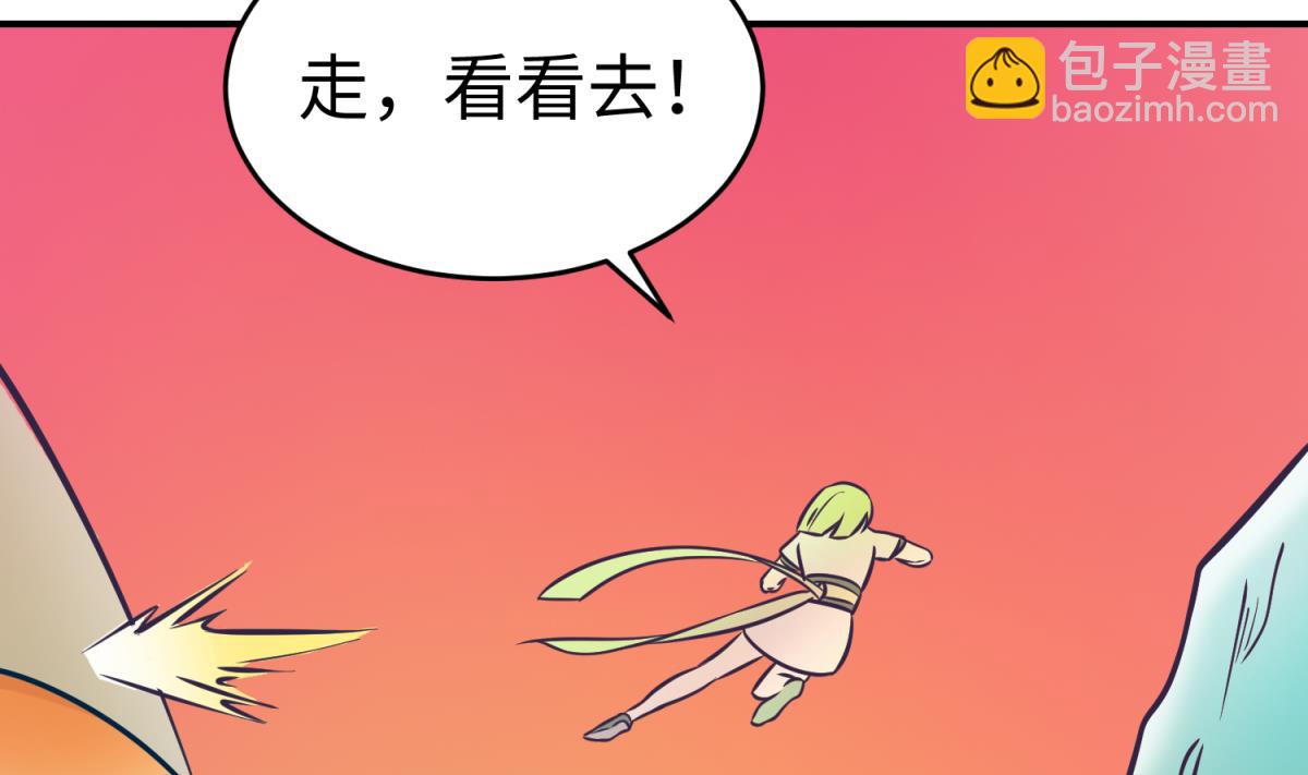 第149话 姐妹参战！(1/2)-第151话