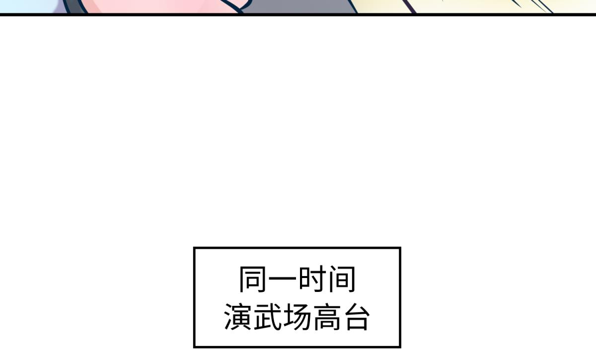 第149话 姐妹参战！(1/2)-第151话