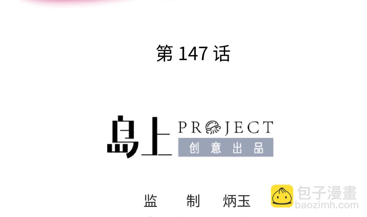 第149话 姐妹参战！(1/2)-第151话