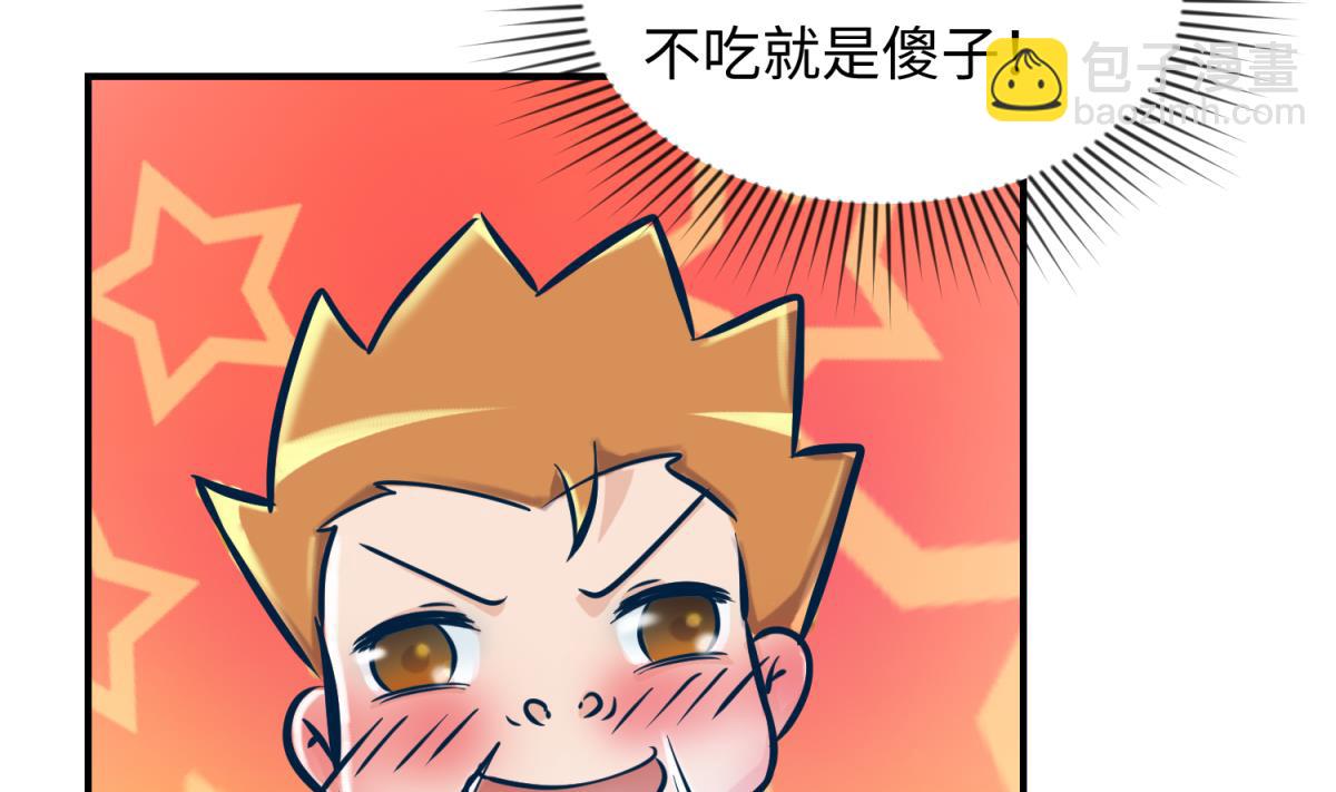 第149话 姐妹参战！(1/2)-第151话