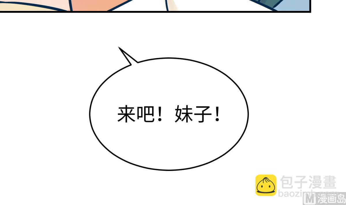 第149话 姐妹参战！(1/2)-第151话